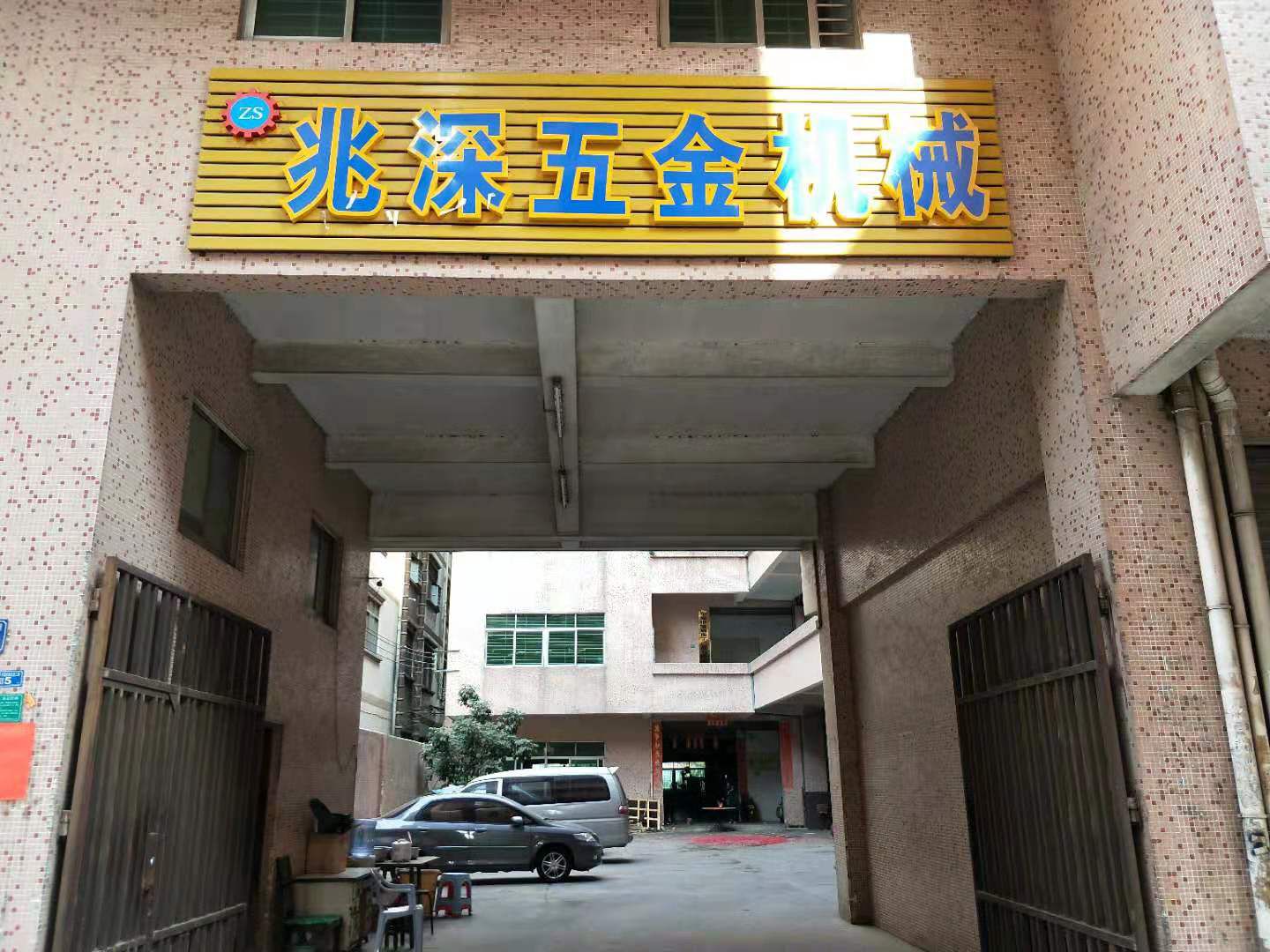 廠房大門